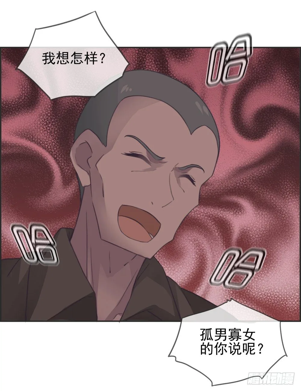 危急关头 第43页