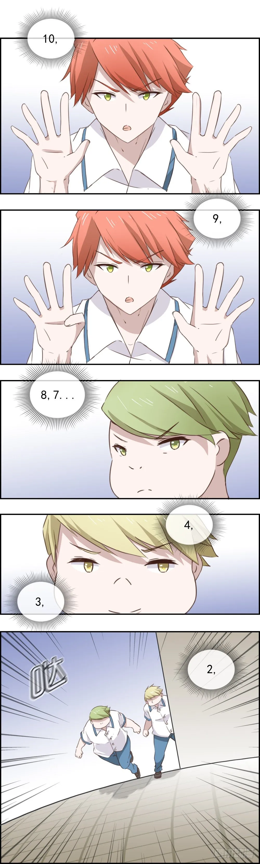 无敌行动 第13页