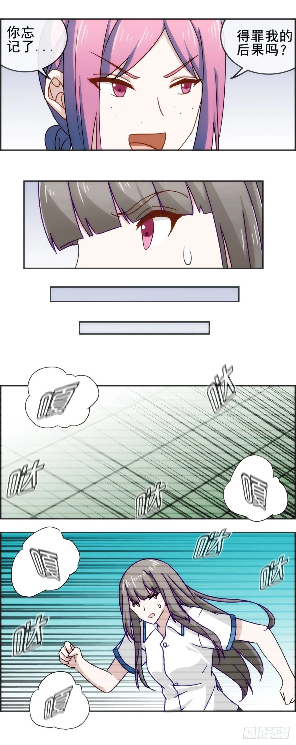 数人头 第2页