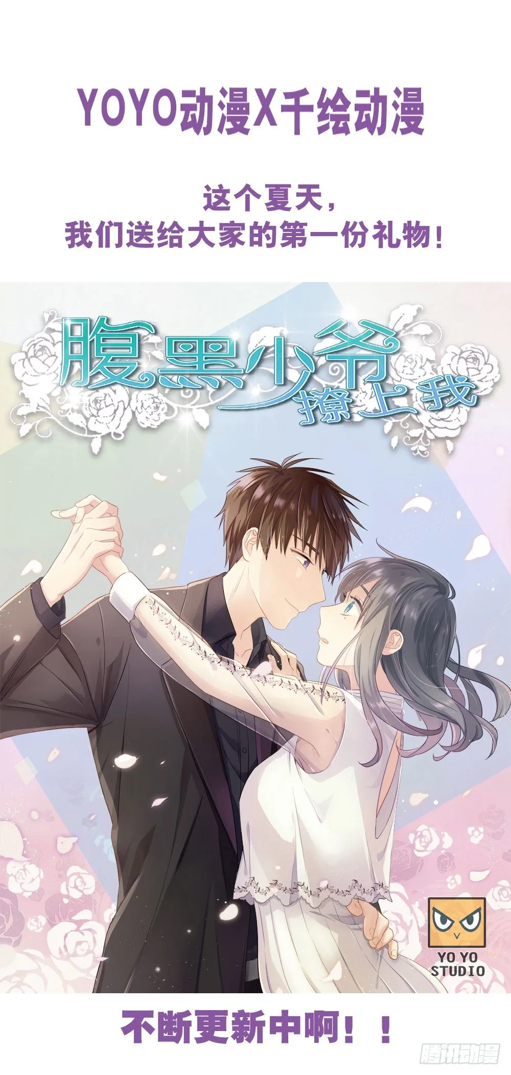 数人头2 第12页