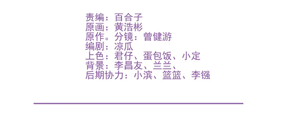 大搜查！ 第2页