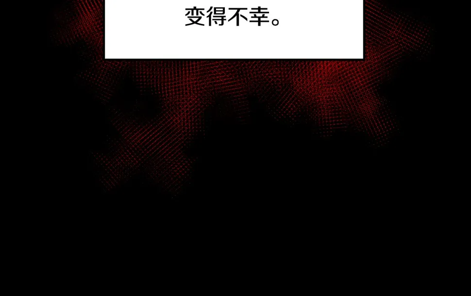 第148话 挽回 第42页