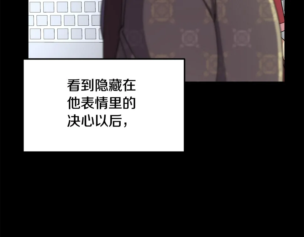第150话 被迫逃亡 第47页