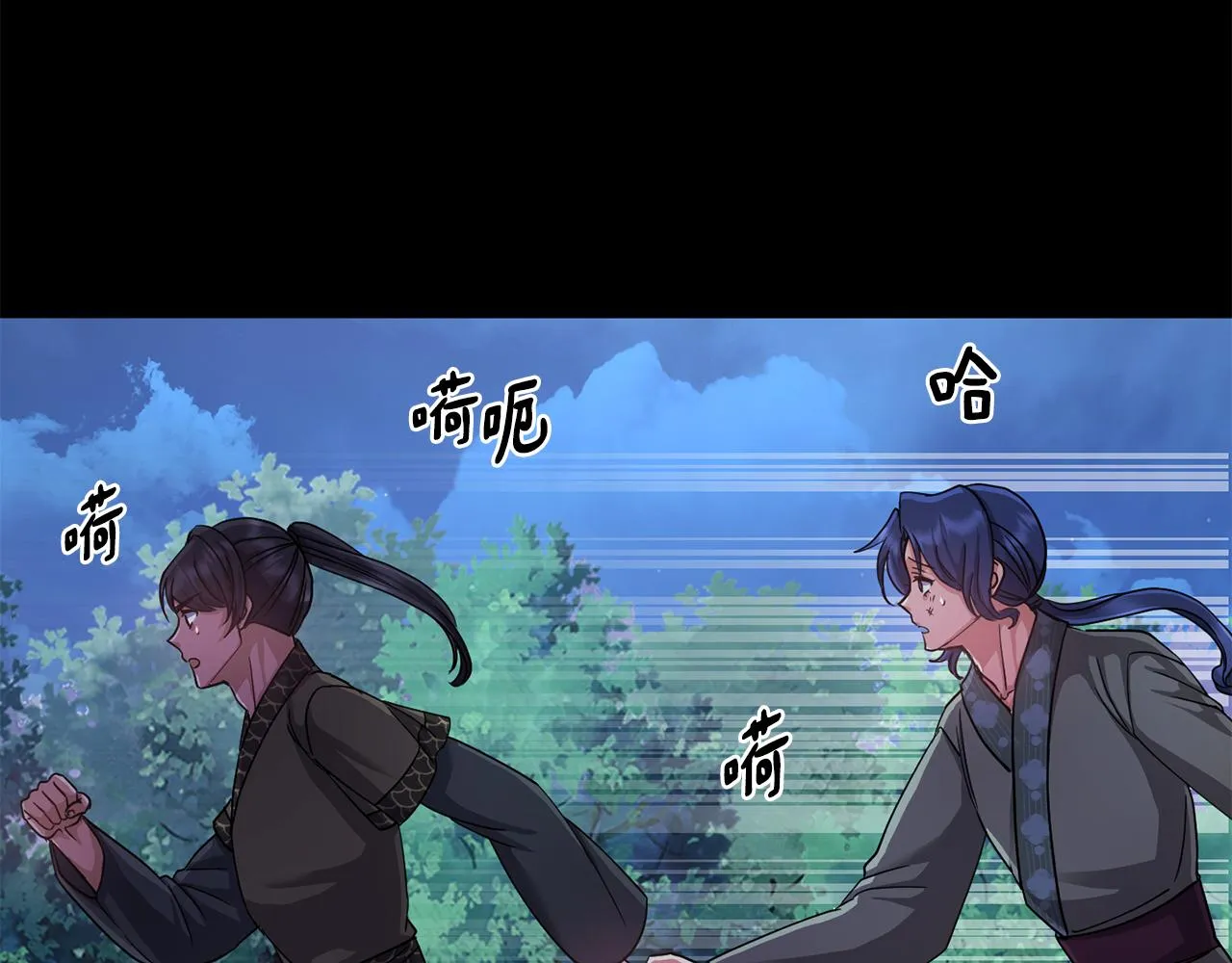 第150话 被迫逃亡 第105页