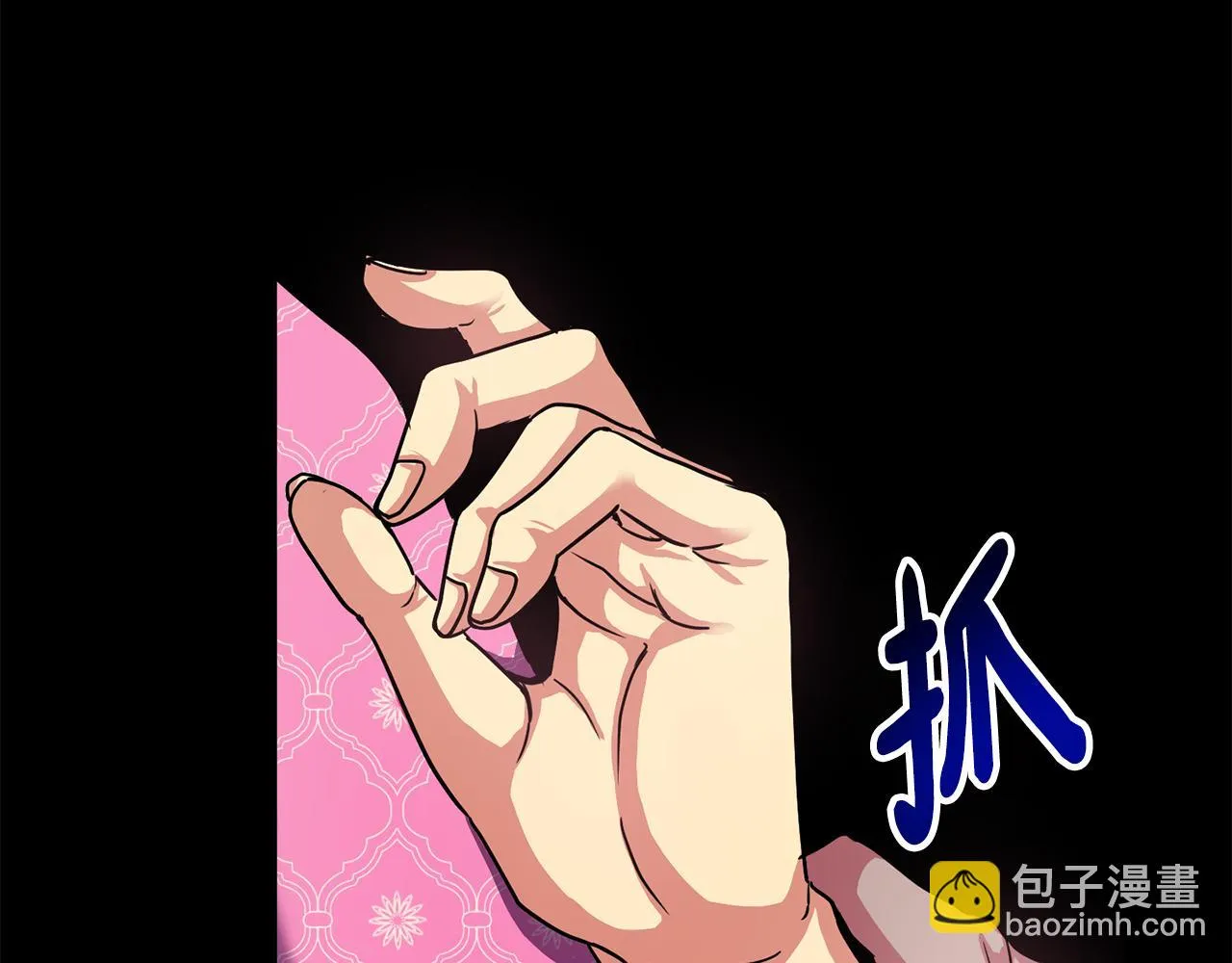 第149话 想要的东西 第10页