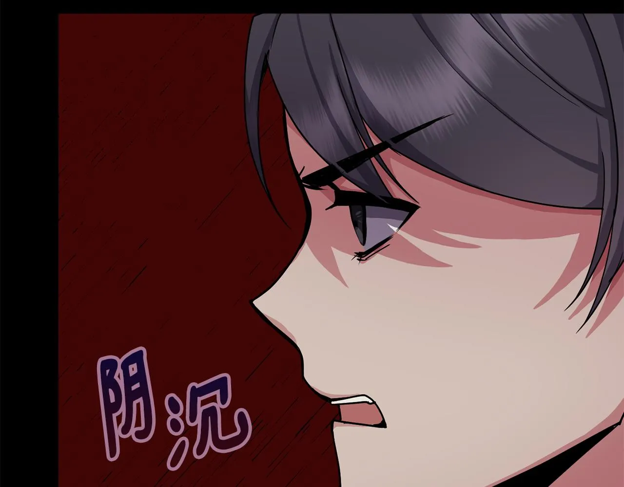 第149话 想要的东西 第27页