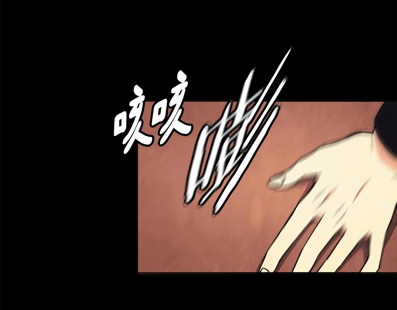 第149话 想要的东西 第35页
