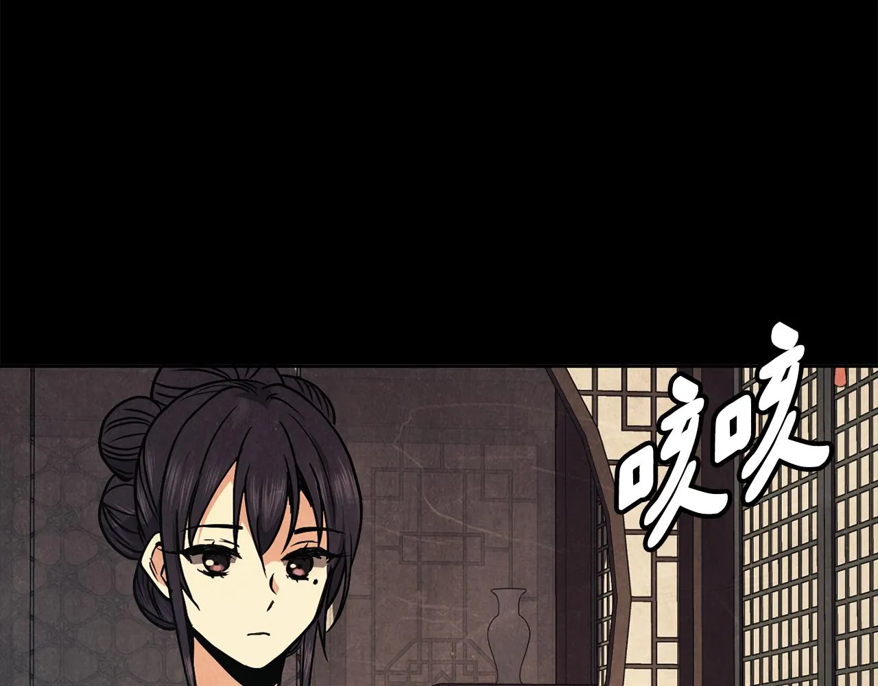 第149话 想要的东西 第36页
