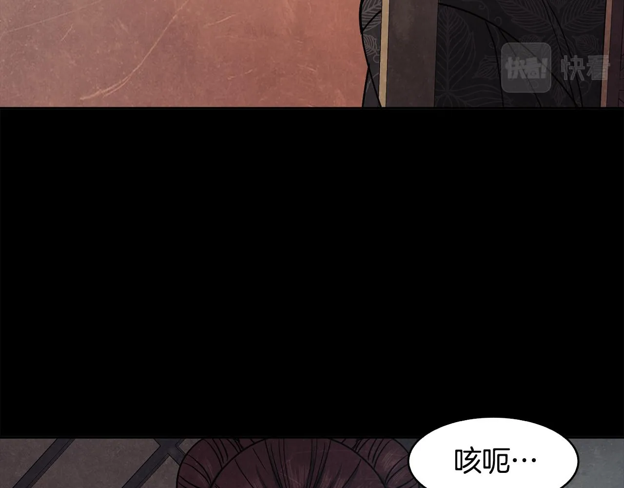 第149话 想要的东西 第38页