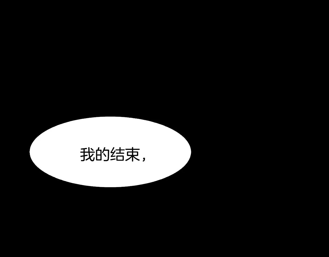 第149话 想要的东西 第47页