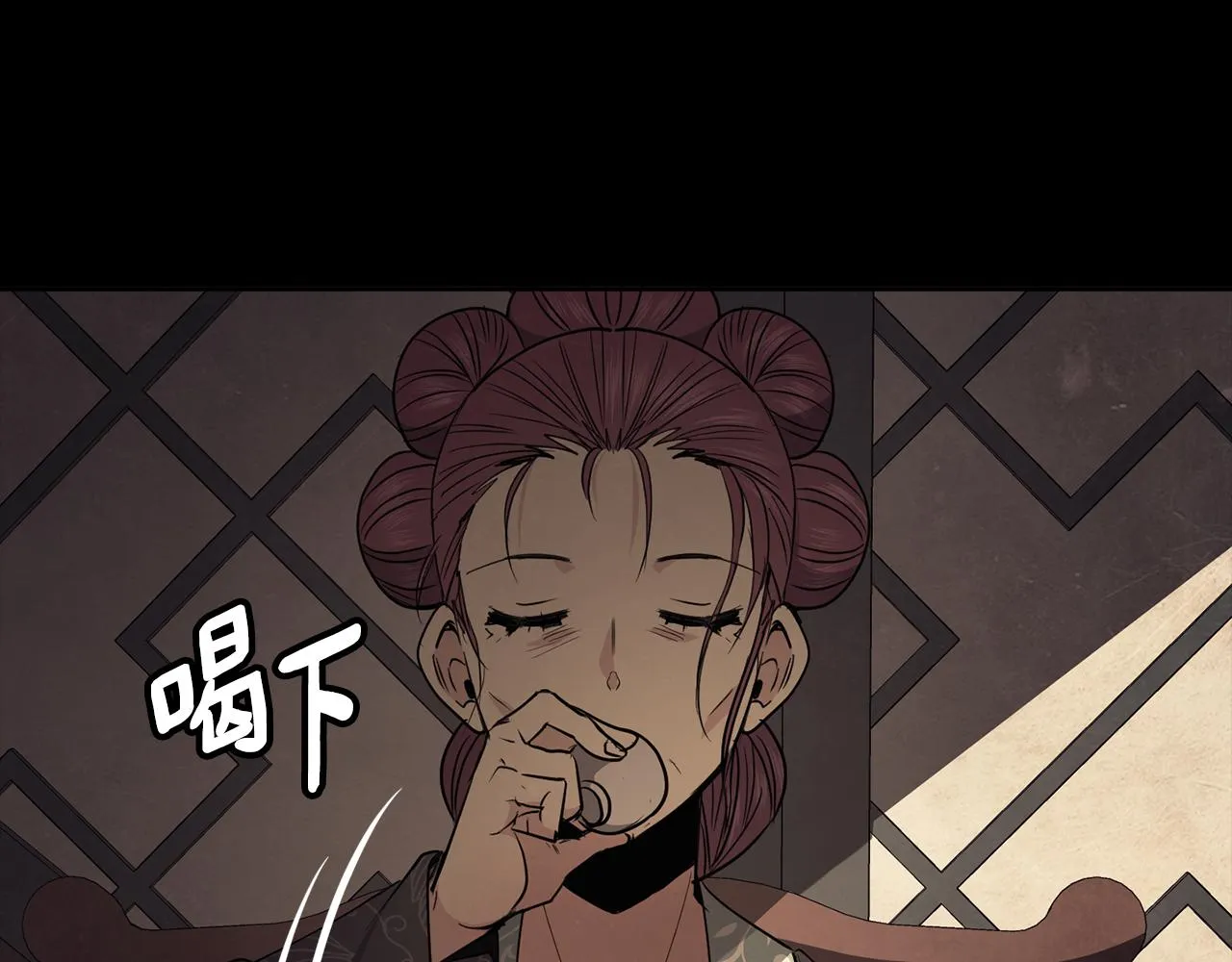 第149话 想要的东西 第48页