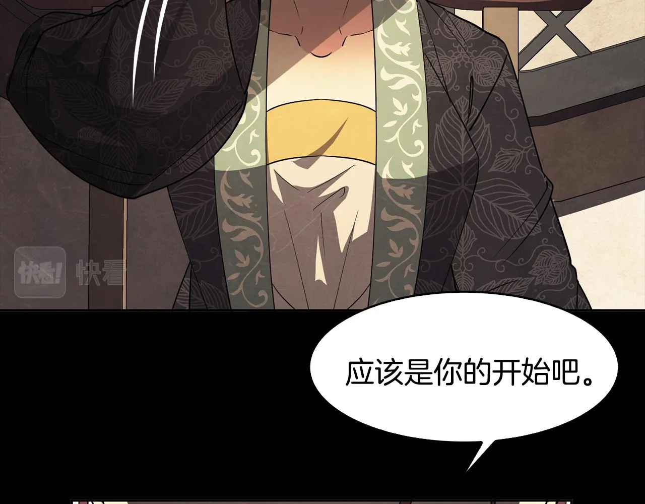第149话 想要的东西 第49页