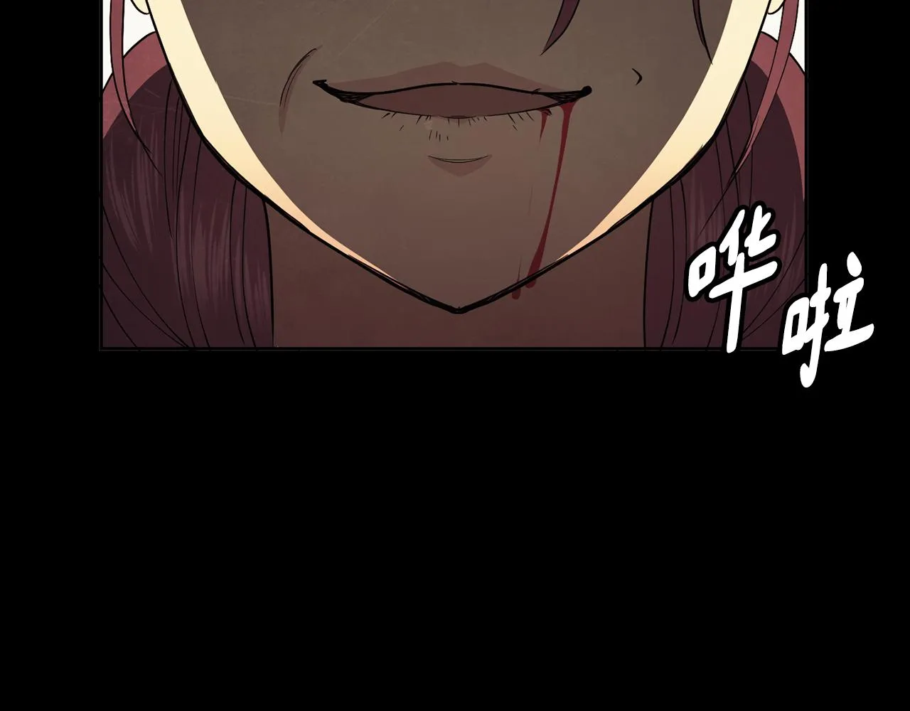 第149话 想要的东西 第50页