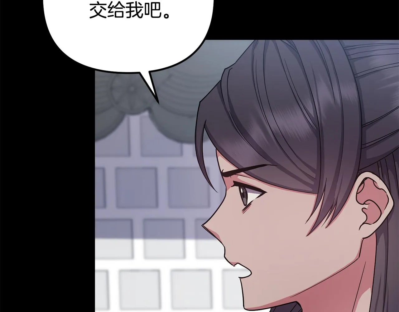 第149话 想要的东西 第57页