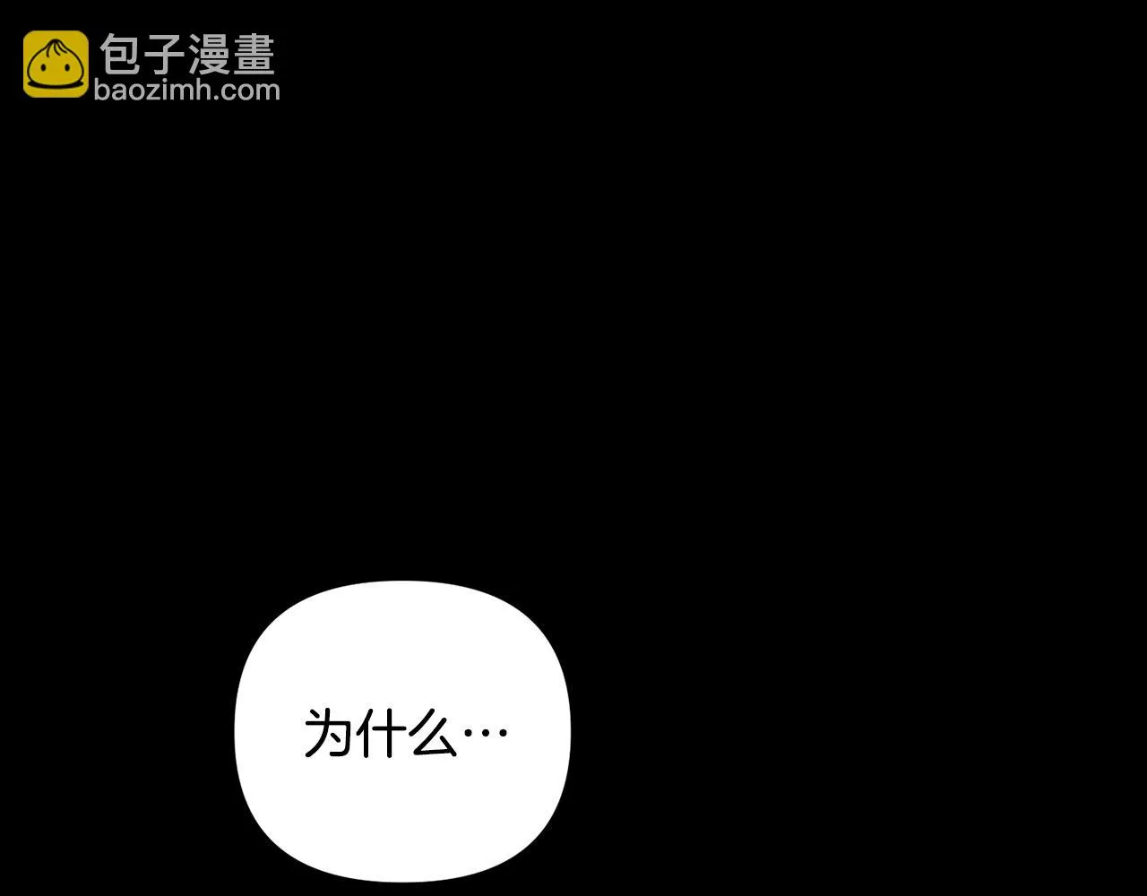 第149话 想要的东西 第70页