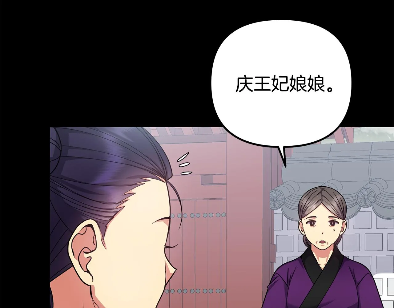 第149话 想要的东西 第103页