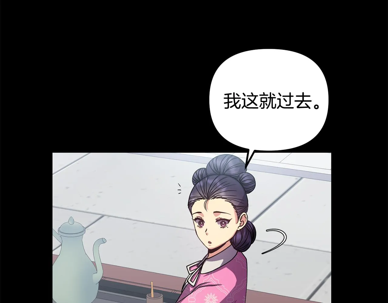 第149话 想要的东西 第108页