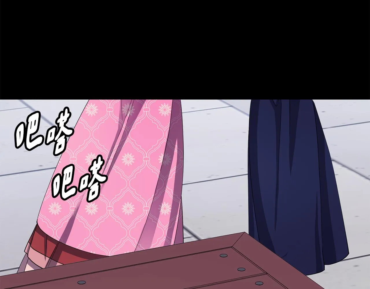 第149话 想要的东西 第114页