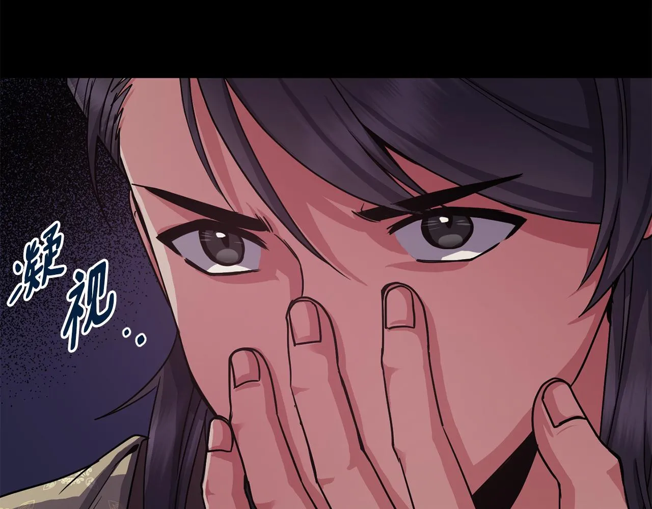 第149话 想要的东西 第117页