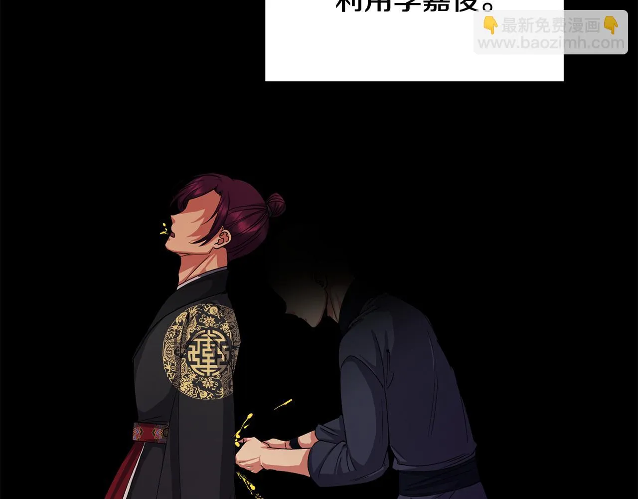 第149话 想要的东西 第127页