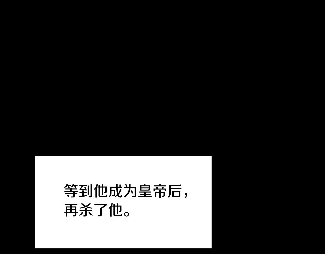 第149话 想要的东西 第129页