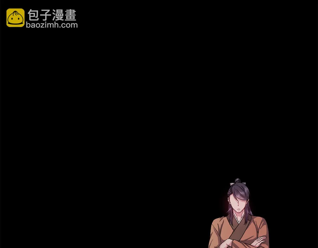 第149话 想要的东西 第142页