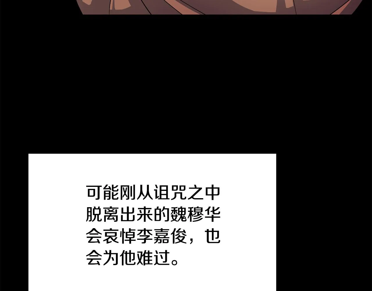 第149话 想要的东西 第150页