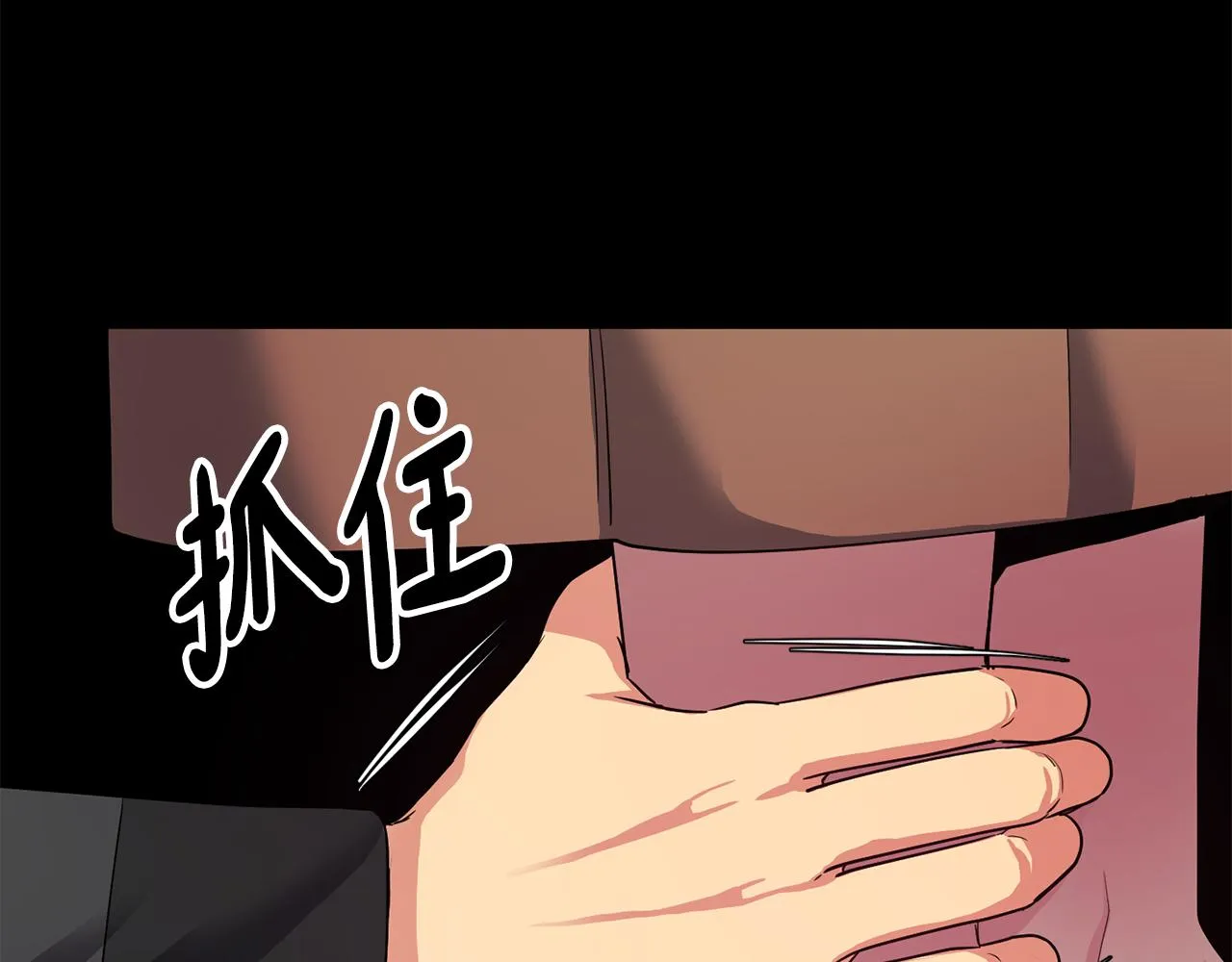 第149话 想要的东西 第155页