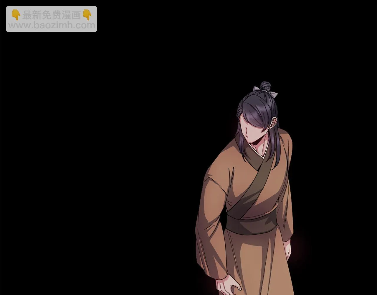 第149话 想要的东西 第157页