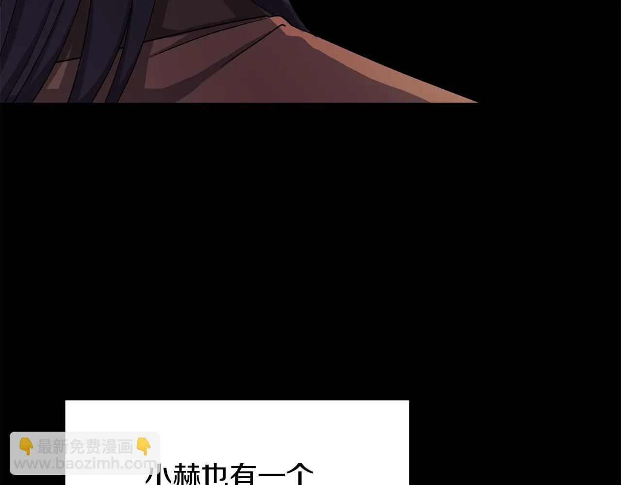 第149话 想要的东西 第175页