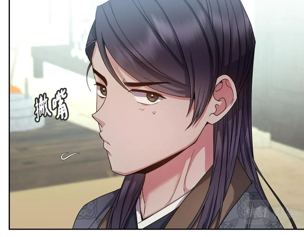 第153话 撞破 第162页