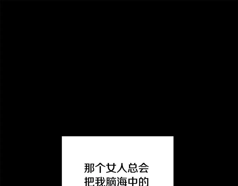 第157话 找人 第28页