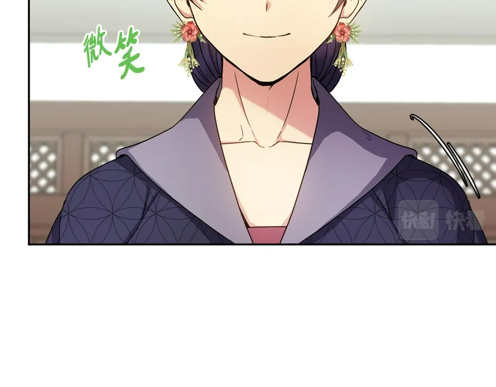 第157话 找人 第60页