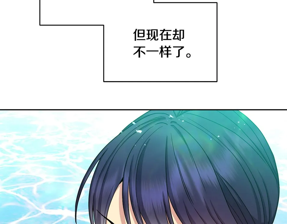 第157话 找人 第137页