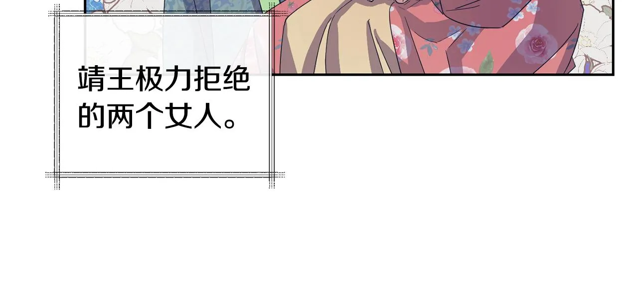 第166话 放弃就可以吗 第108页