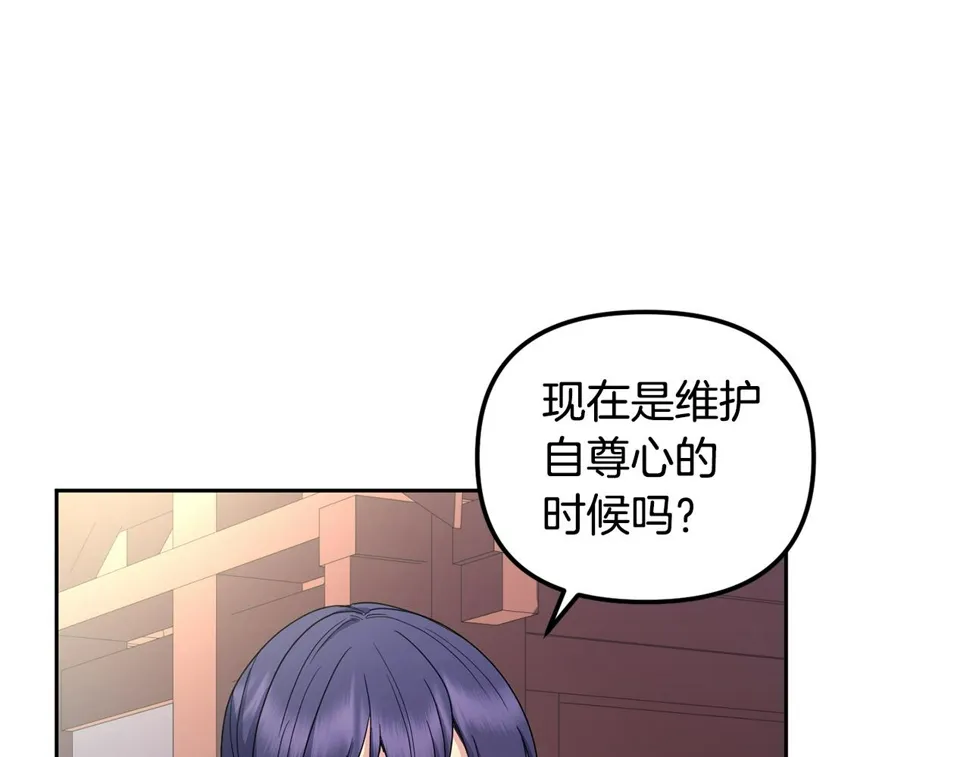第165话 离开吧 第130页