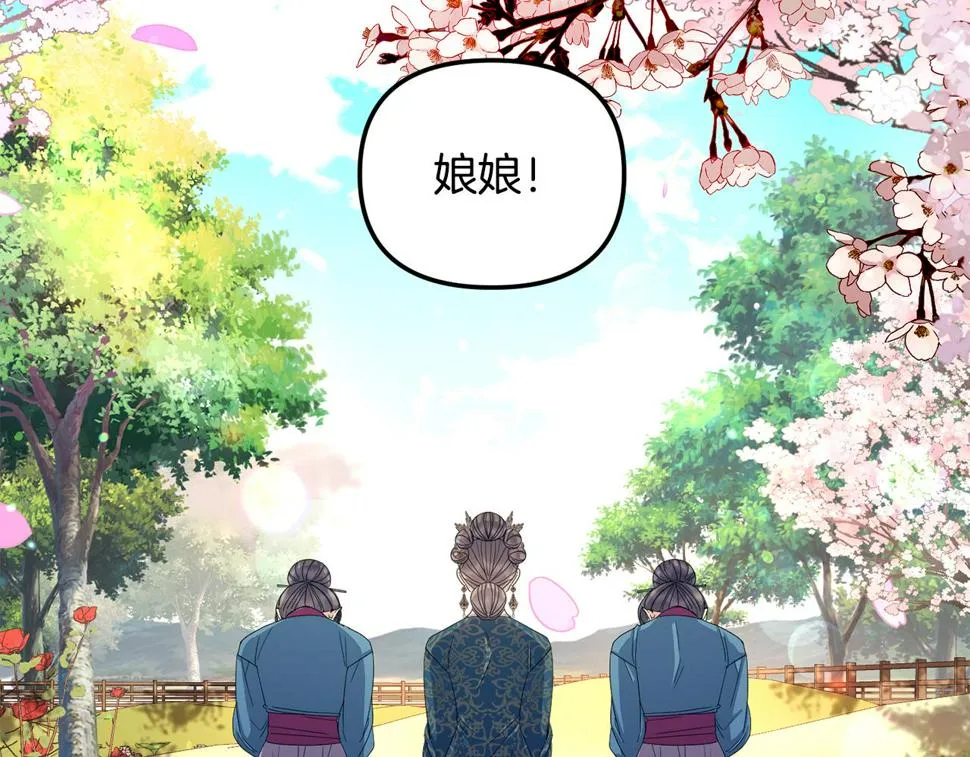 第167话 帮忙 第177页