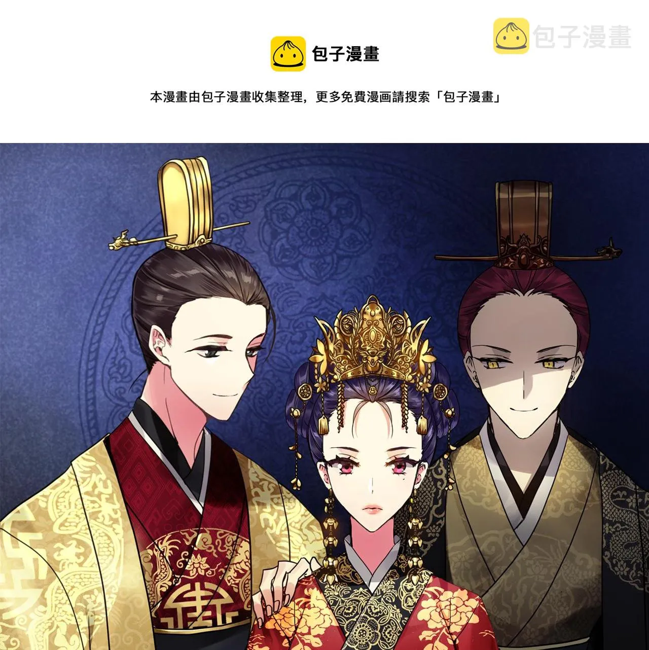 第169话 天后 第1页