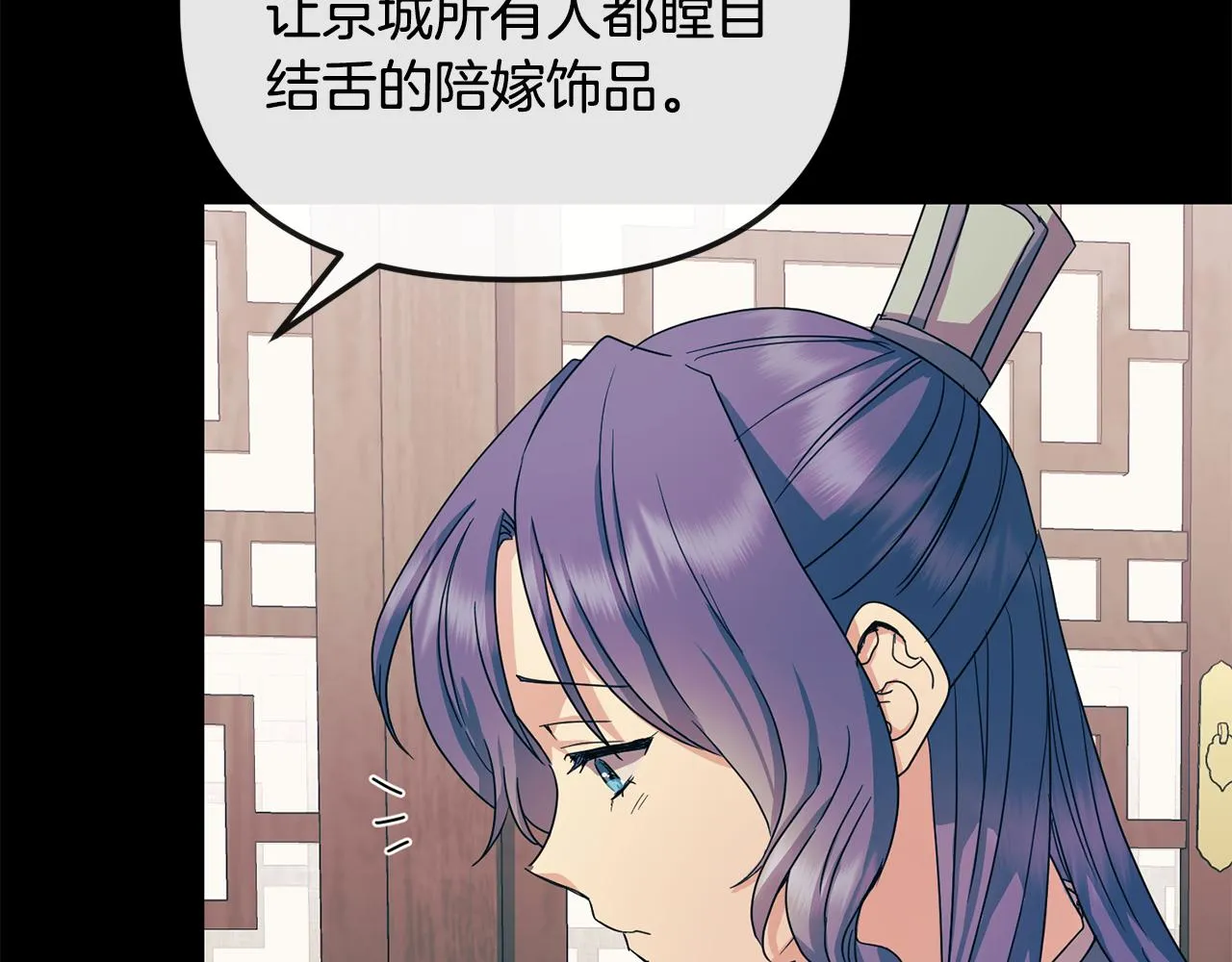 第169话 天后 第24页
