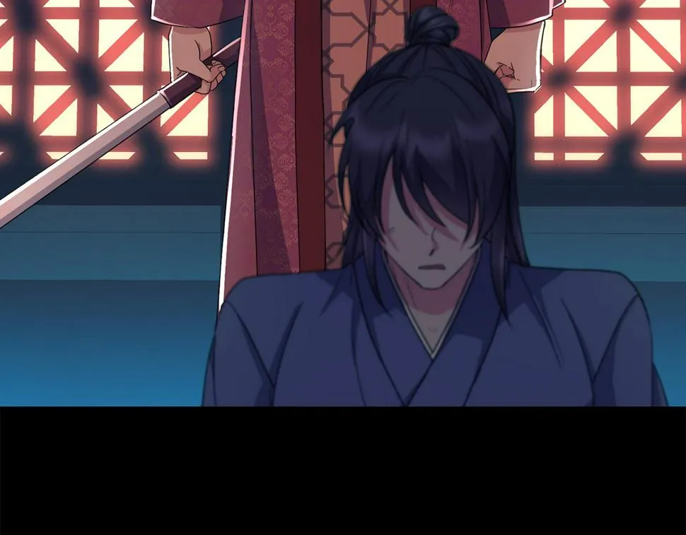 第173话 上钩 第84页