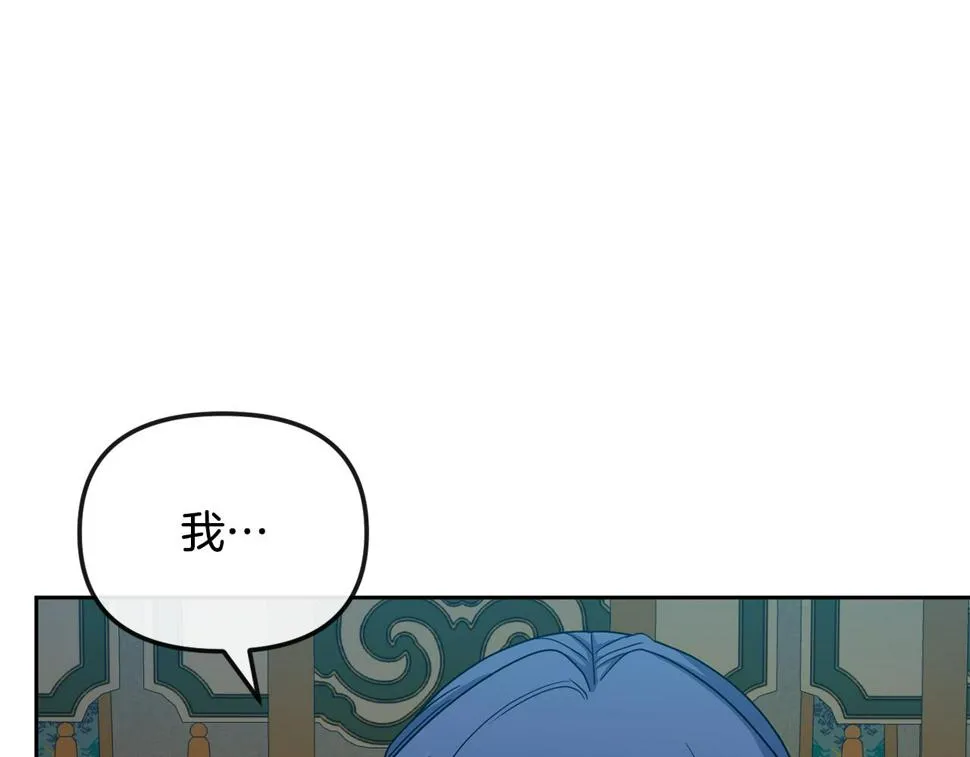 第174话 察觉 第31页
