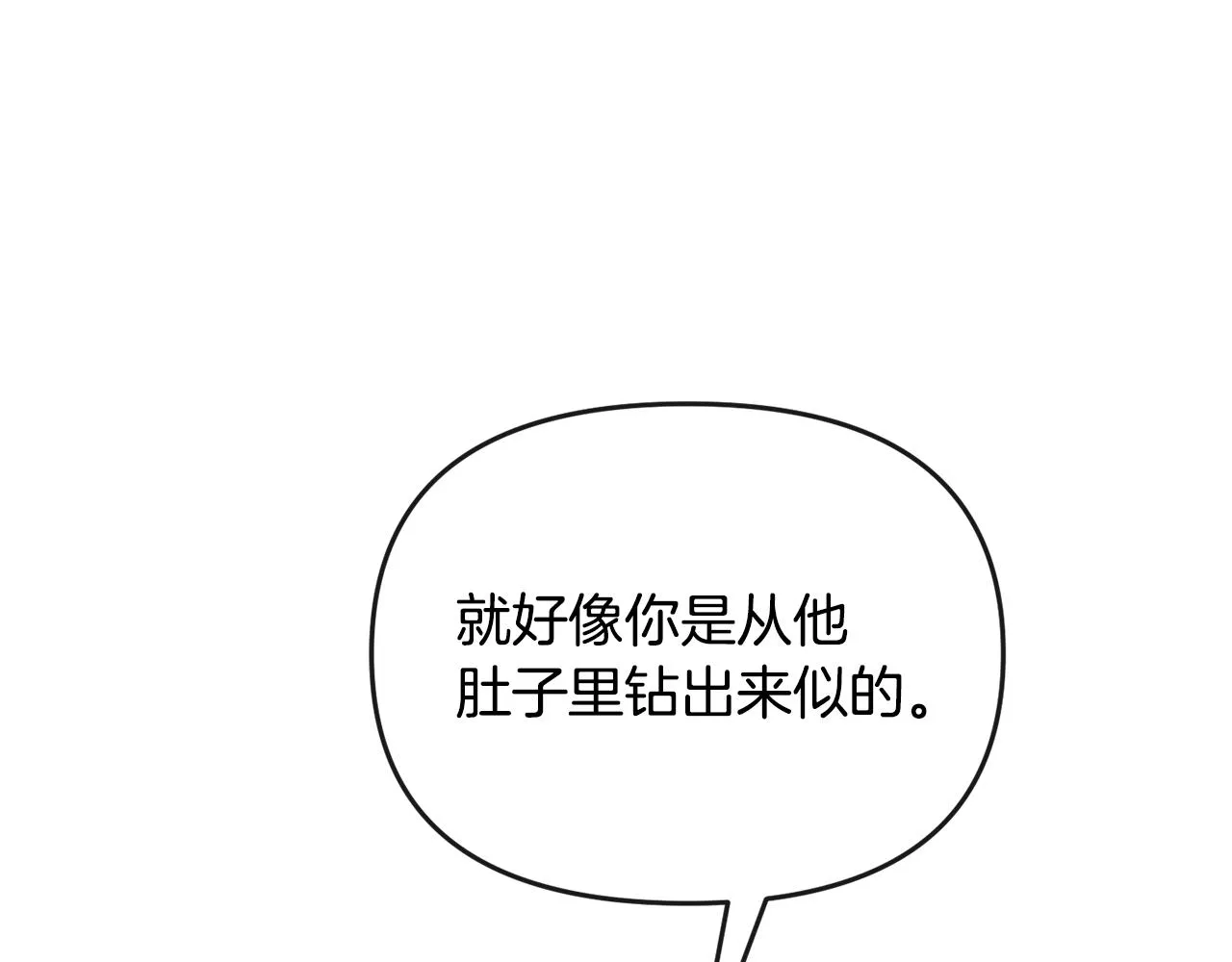 第175话 真正的胜利 第22页