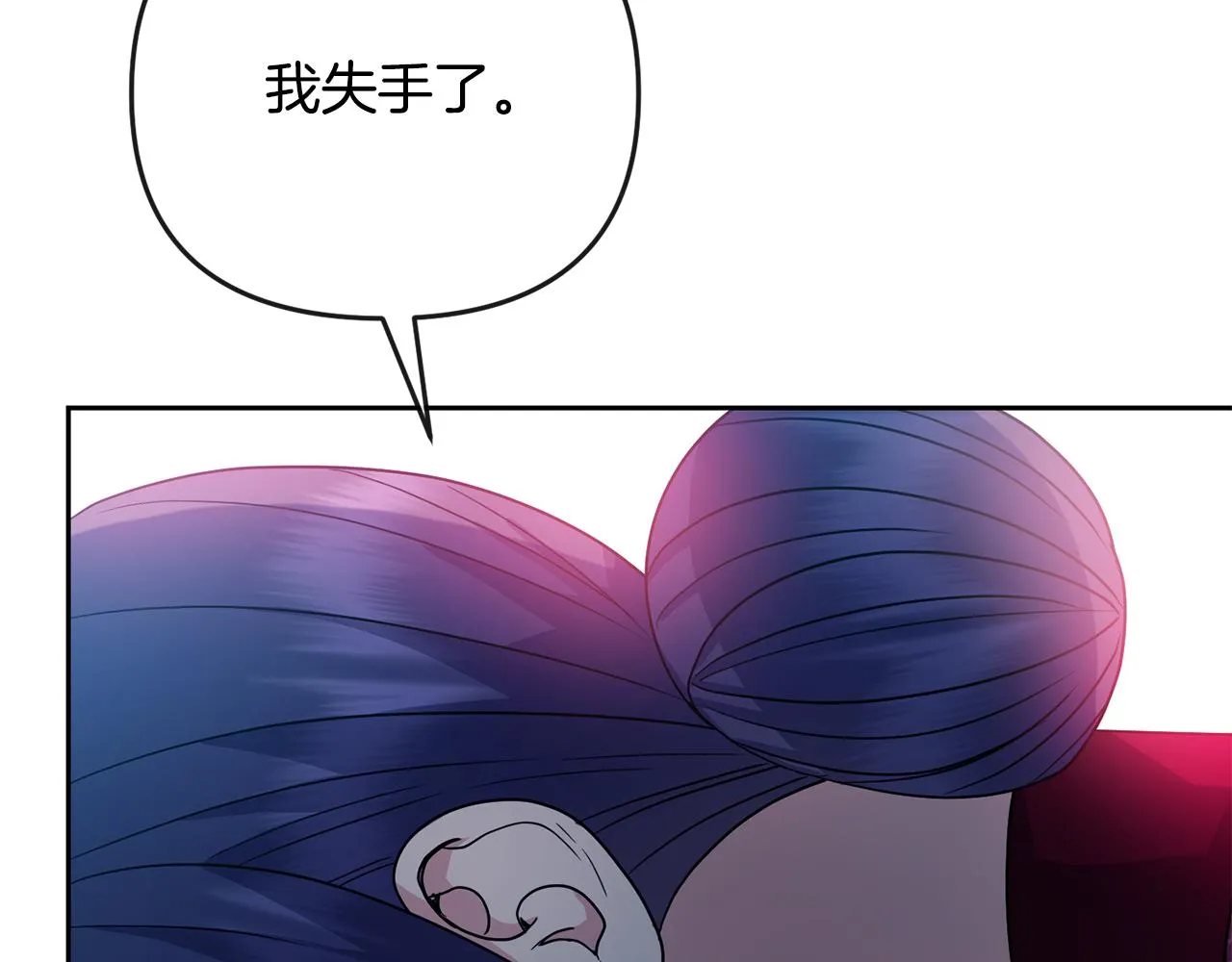 第175话 真正的胜利 第34页