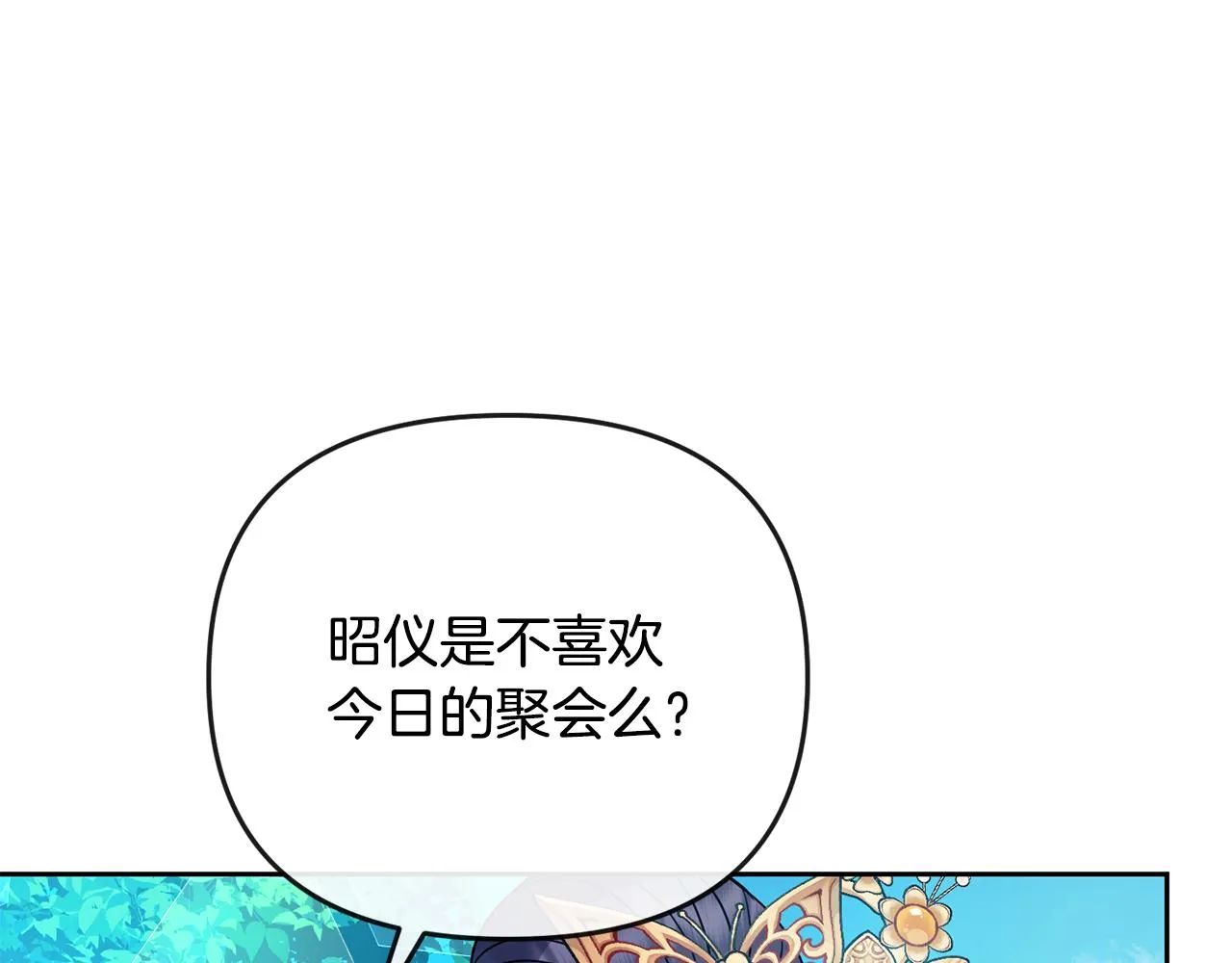 第177话 诱饵与假象 第174页