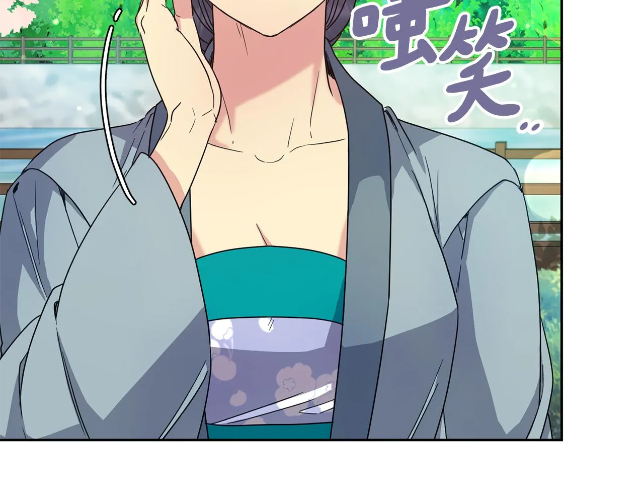 第177话 诱饵与假象 第186页
