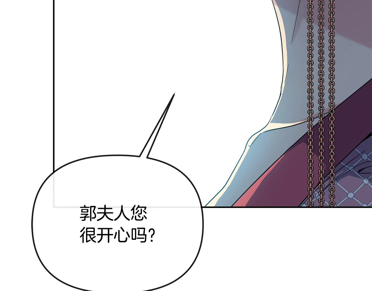 第177话 诱饵与假象 第189页
