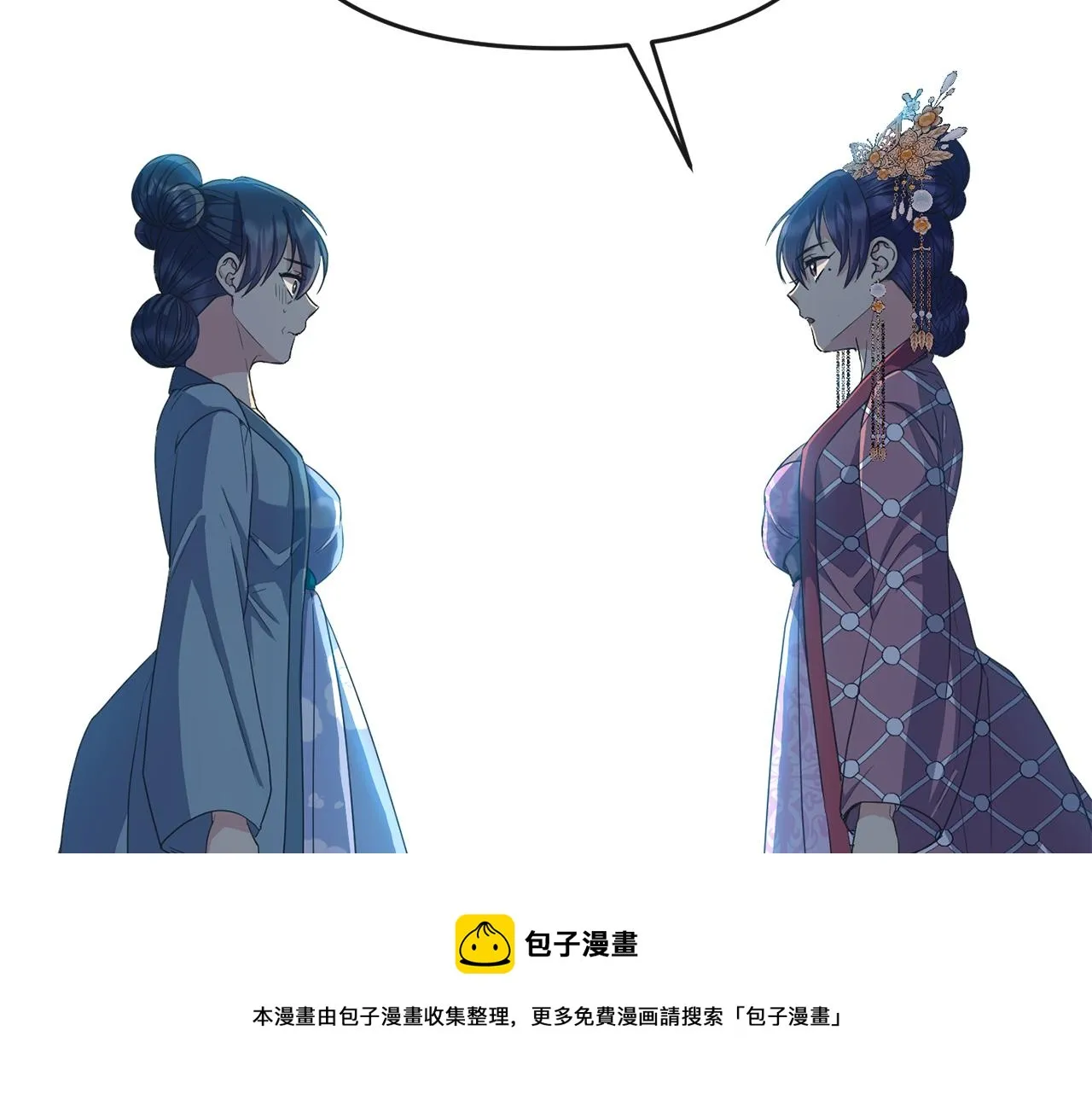 第177话 诱饵与假象 第197页