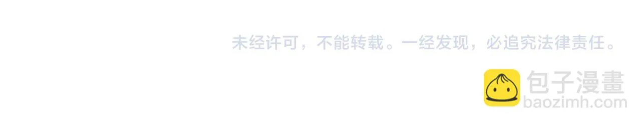 第177话 诱饵与假象 第199页