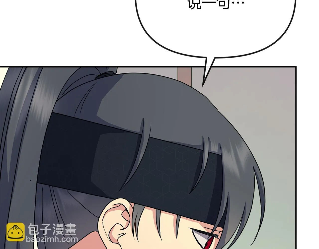 第182话 适合被利用的人 第169页