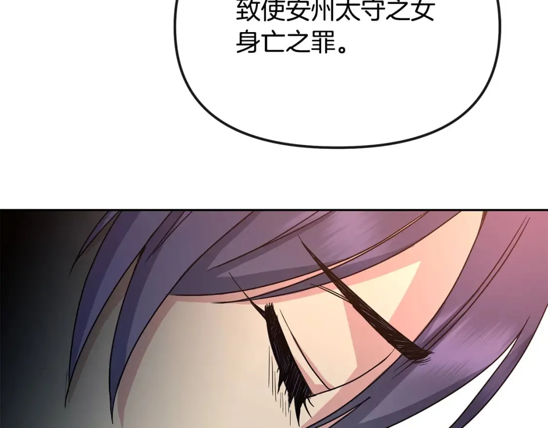 第192话 交换条件 第127页